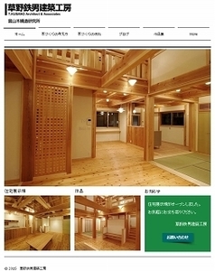 s-Homepage.jpg